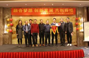 蘇州微締融合夢想、創新發展、共創輝煌